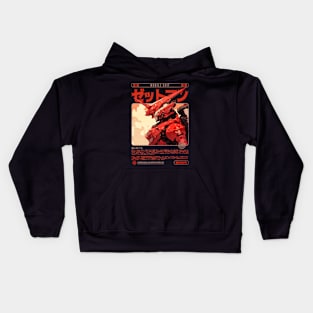 MOBILE SUIT MODEL ZETTOMAN | ANIME MECH DESIGN Kids Hoodie